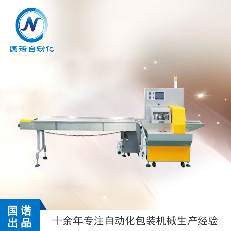 GNZS-450X自動裝袋機